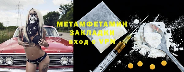 MESCALINE Армянск