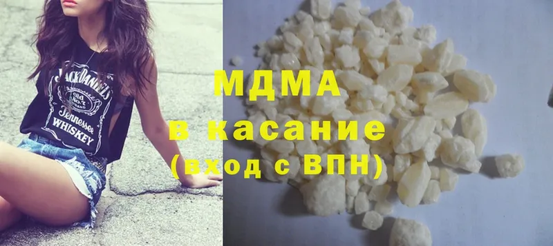 MDMA молли  купить наркотики сайты  Богучар 