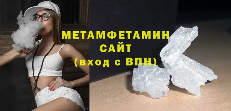 наркотики  Богучар  Первитин Methamphetamine 